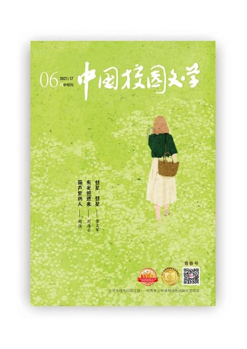 埃及金字塔是古埃及法老为自己修建的陵墓。课文《埃及的金字塔》中是以（）为例介绍金字塔的。游戏画面